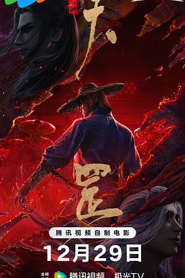 亚刻奥特曼大电影免费播放国语版